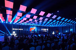 看見招商力量丨招商局14家在渝企業(yè)共襄盛舉，招商蛇口重慶公司2023品牌暨產品價值發(fā)布會舉行