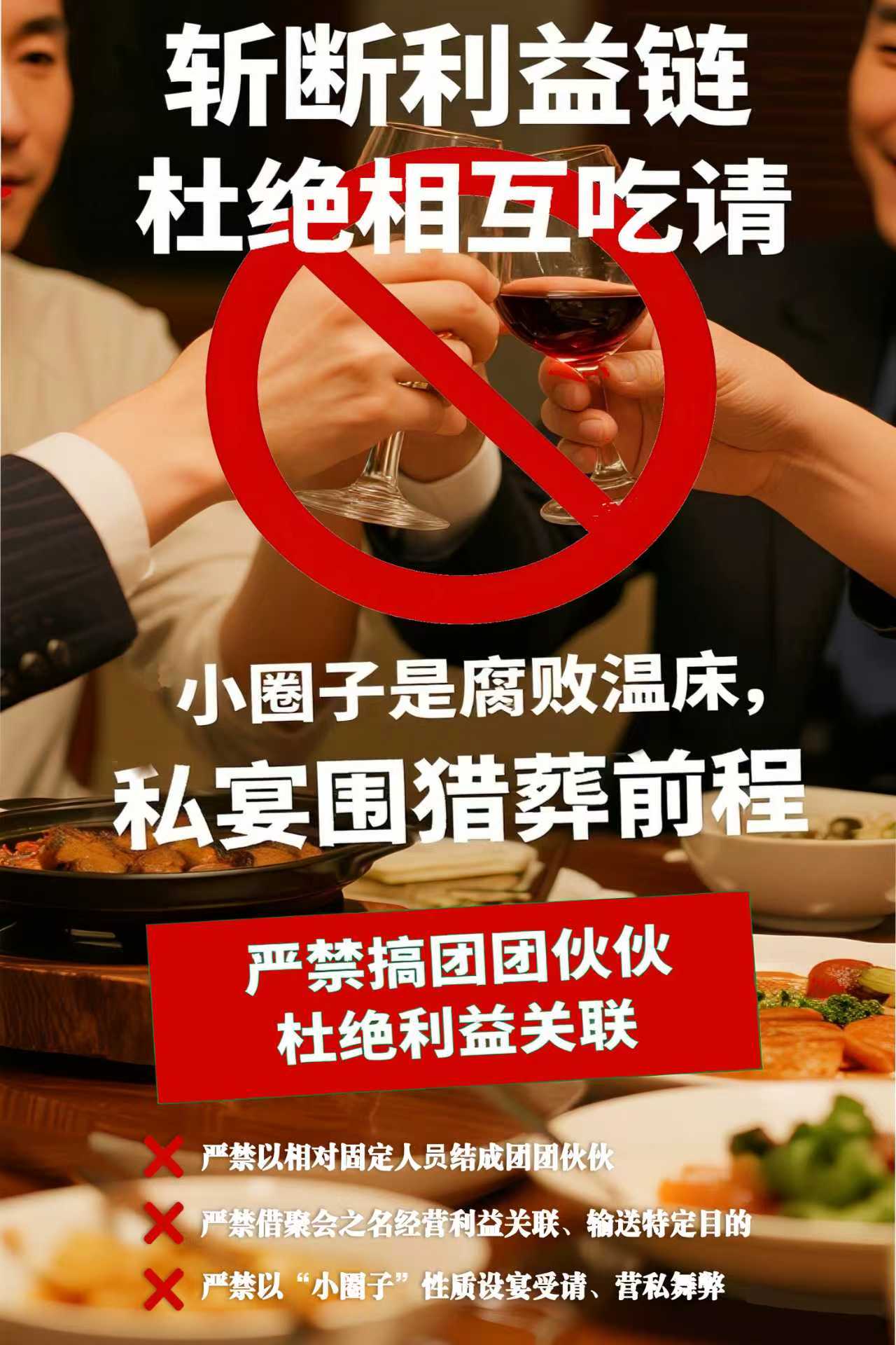 第1條禁令 第1條禁令
