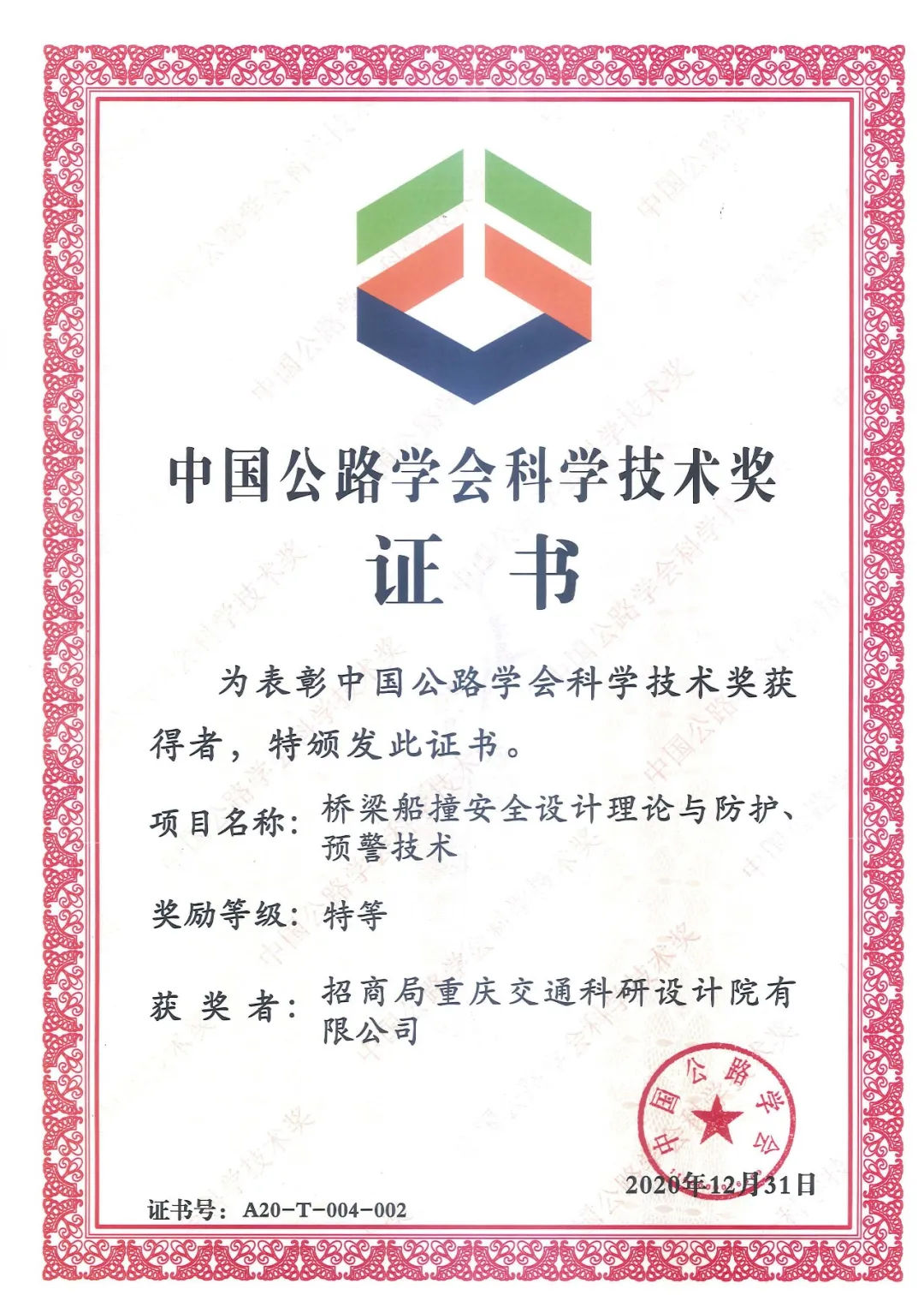 微信圖片_2026-01-19_143141_733